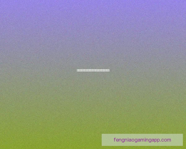 瑞维尔斯联力克昆哈里法特比分定胜负激战四二